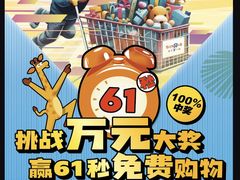 -TOYSRUS玩具反斗城(苏州中心店)