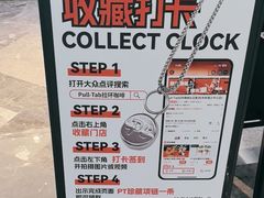 -Pull-Tab拉环咖啡(杭州市上城区来福士中心店)
