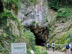 -句容茅山景区