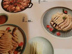 -鸭味飞飞