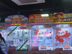 -可爱抓 COCO  GOTCHA(天津鹏欣水游城店)