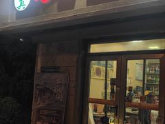 -老七饭馆(光荣道总店)