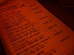 -The Drinkery (瑞金店)