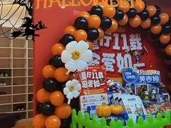 -美吉姆儿童发展中心(远洋中心店)