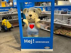 -宜家·瑞典风味餐厅(天津东丽商场店)
