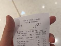 -闽和南(深圳万象城店)