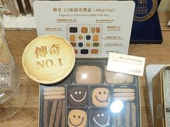 -曲奇四重奏(铜锣湾店 )