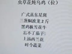 -柳莺湖上·湖景餐厅·江南菜(西湖店)