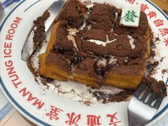 -文通冰室(东方宝泰店)
