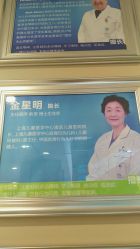 -上海浦滨儿童医院