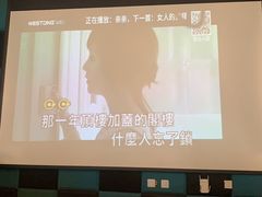 -不止轰趴独栋别墅户外烧烤(颐西庄园店)