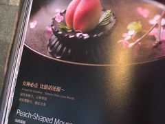 -106餐厅(山水文园店)
