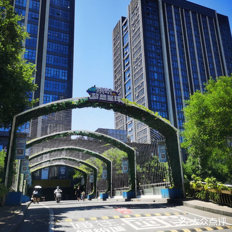 吃蛙去喽～