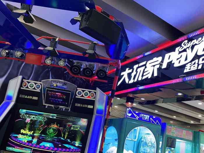 大玩家(江宁万达店)-"万达二楼的大玩家,位置在最里面,对面是必.