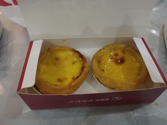 蛋挞-肯德基(襄阳航空路店)