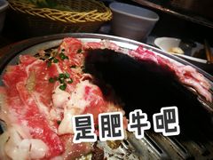 -农乐园炭火烤肉(世茂店)