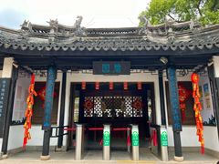 -中山詹园