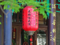 -济南大明湖景区