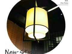 -余欢领鲜火锅(新街口店)