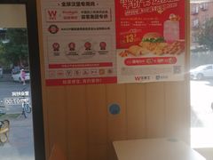 -华莱士·全鸡汉堡(财经学院店)