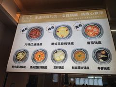 -喜味涮自助小火锅(广州东圃天河城店)