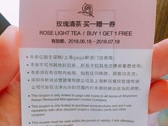 -gaga(深圳福田星河COCO Park店)