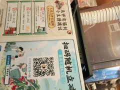 -茶理宜世(大佛古寺西湖路店)