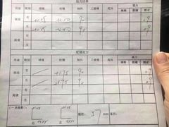 -星视野儿童近视弱视视力训练中心(富荟店)