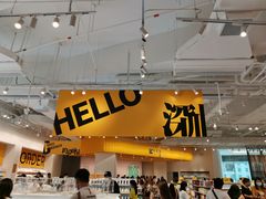 -KKV(深圳宏发大仟里店)