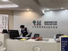 -泰康拜博口腔(义乌旗舰店)