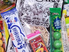 -姑苏二十四集(iD PARK 歌林公园店)