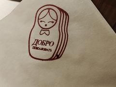 -俄士厨房(五棵松华熙LIVE店)