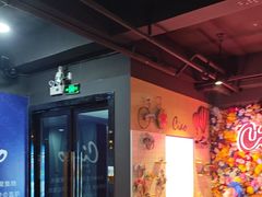 -CIAO·团建聚餐·生日派对轰趴馆(福田店)