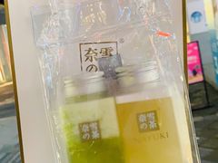 -奈雪的茶(大梅沙8号仓店)