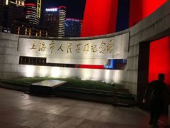 -上海市外滩历史纪念馆