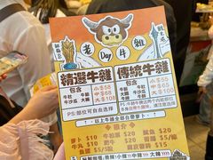 -老day牛杂(官也街总店)