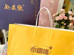 -好友缘酒家(皇冠店)