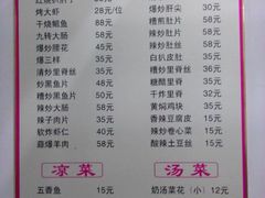 android_upload_pic-雅仕聚酒馆