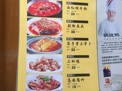 菜单-原鄉本味 楚菜 丹江口鱼(北苑店)