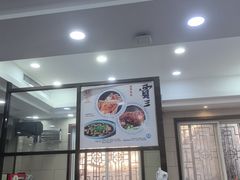 -西安贾三灌汤包·回坊小吃·清真炒菜(北院门总店)
