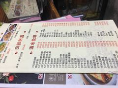 -新合益乡村农庄