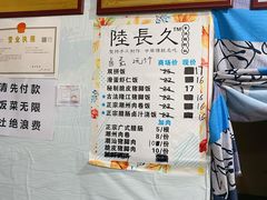 -陆长玖古法猪脚饭(玄风桥店)