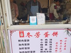 -花园菜市场