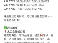 -巧克力渔家.小船海鲜家常菜(三浴场店)