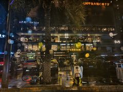 -园里火锅(仁和新城店)