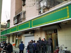 -正味斋锅巴菜(西北角店)