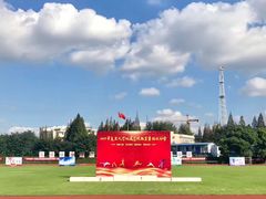 -复旦大学正大集团体育馆