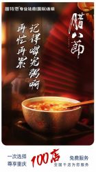 -蕾特恩专业祛痘·皮肤管理