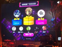 -胡桃里音乐酒馆(白云五号T5 MALL店)