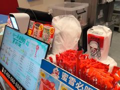 -蜜雪冰城(北一中路万达店)
